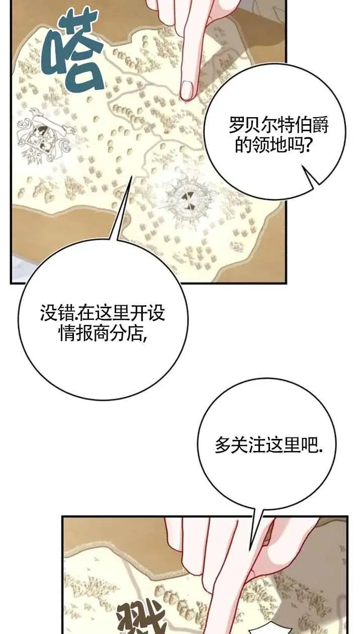 第34话64