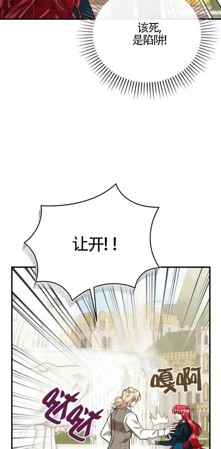 第33话1