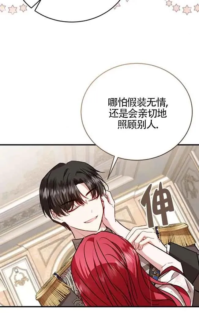 第40话64