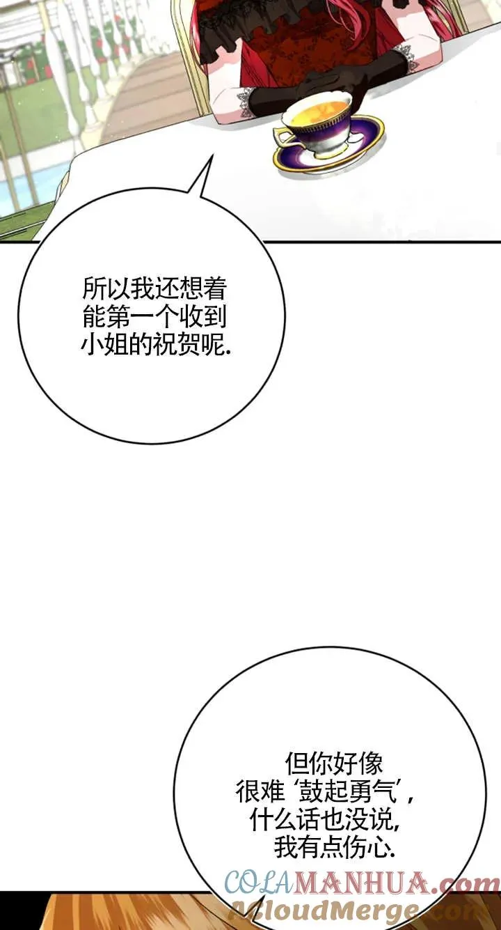 第06话68