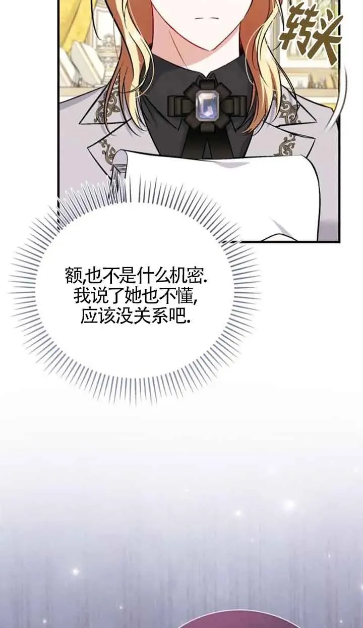 第39话4
