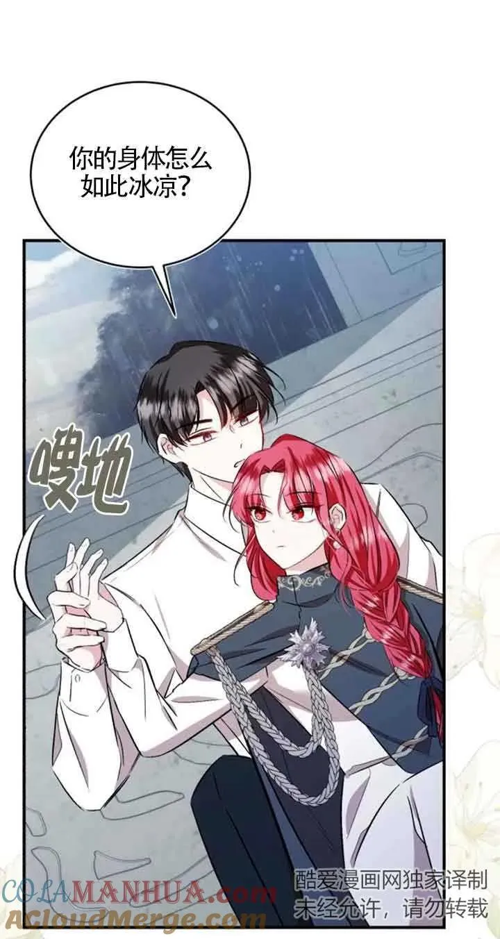 第37话60