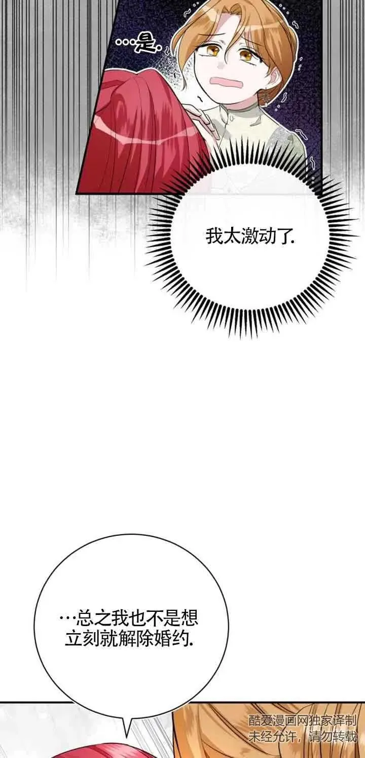 第02话6