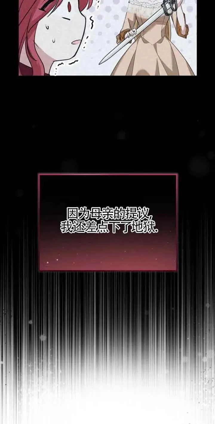 第02话41