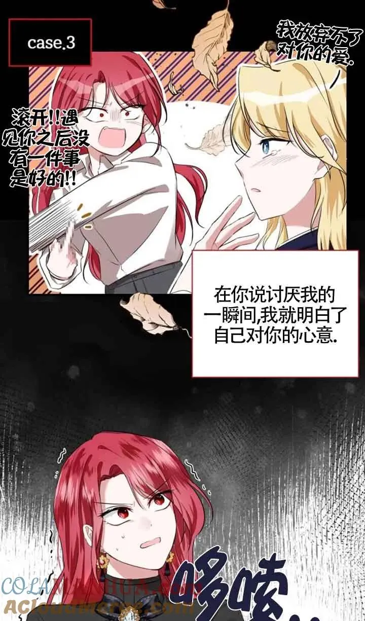 第04话51