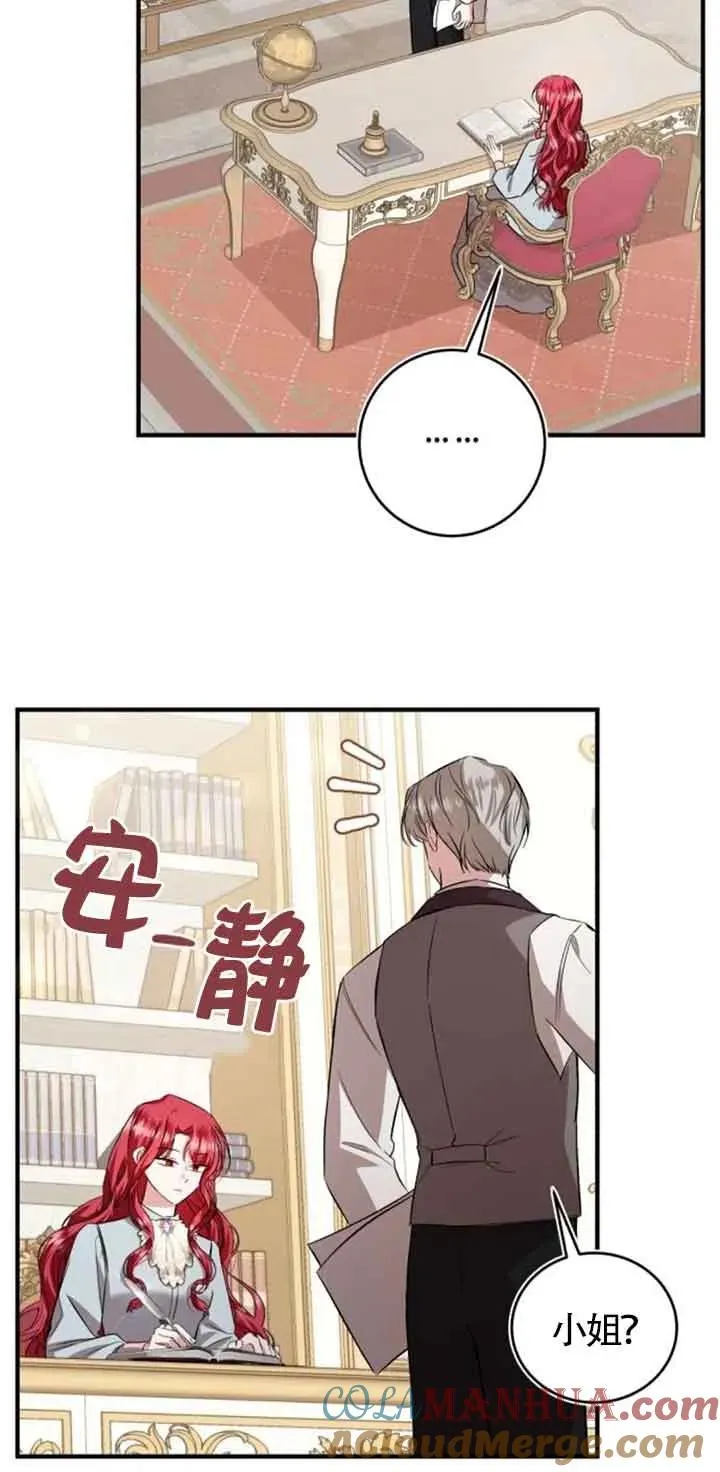 第29话57