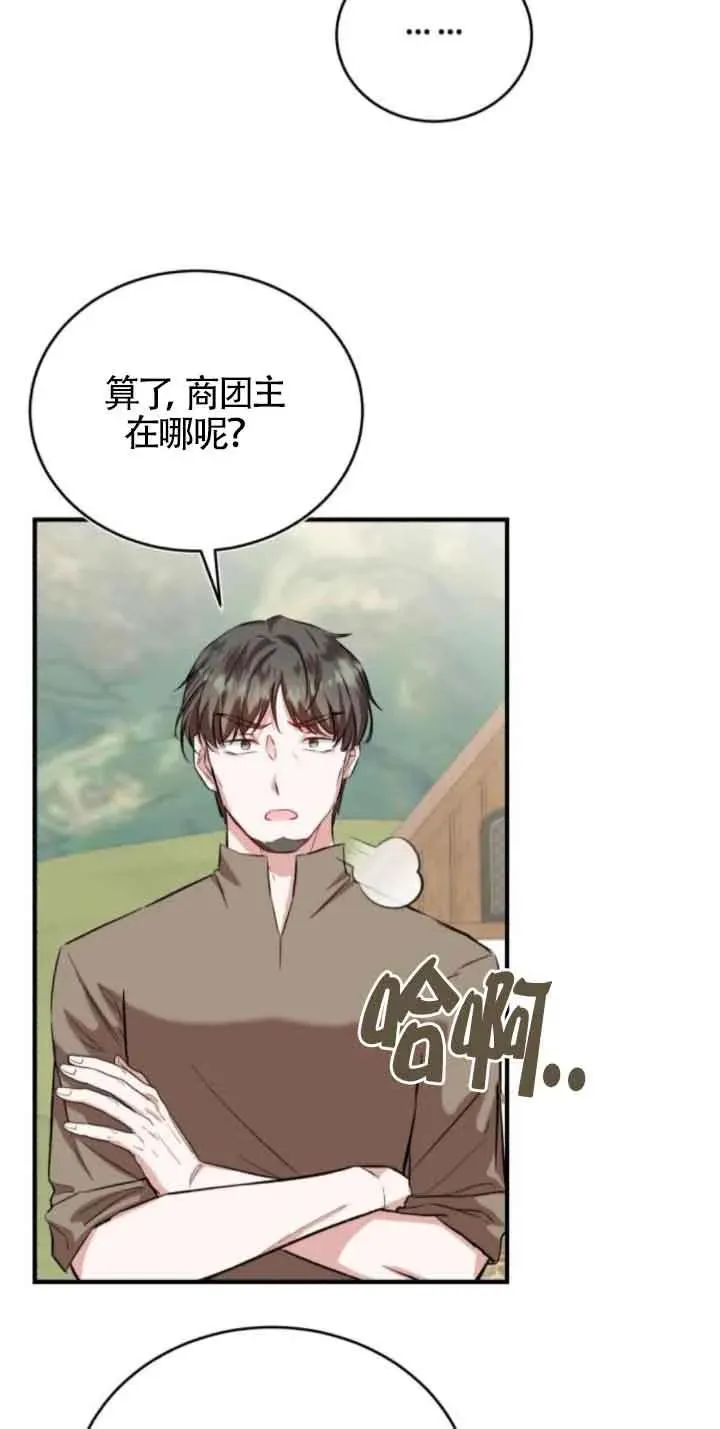 第43话49