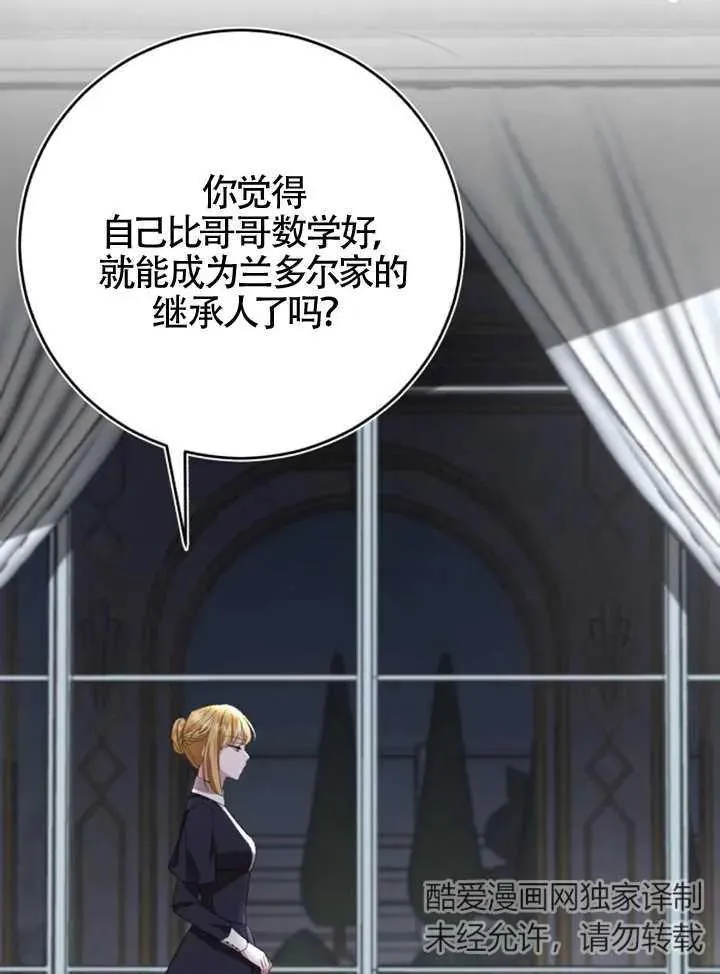 第07话62