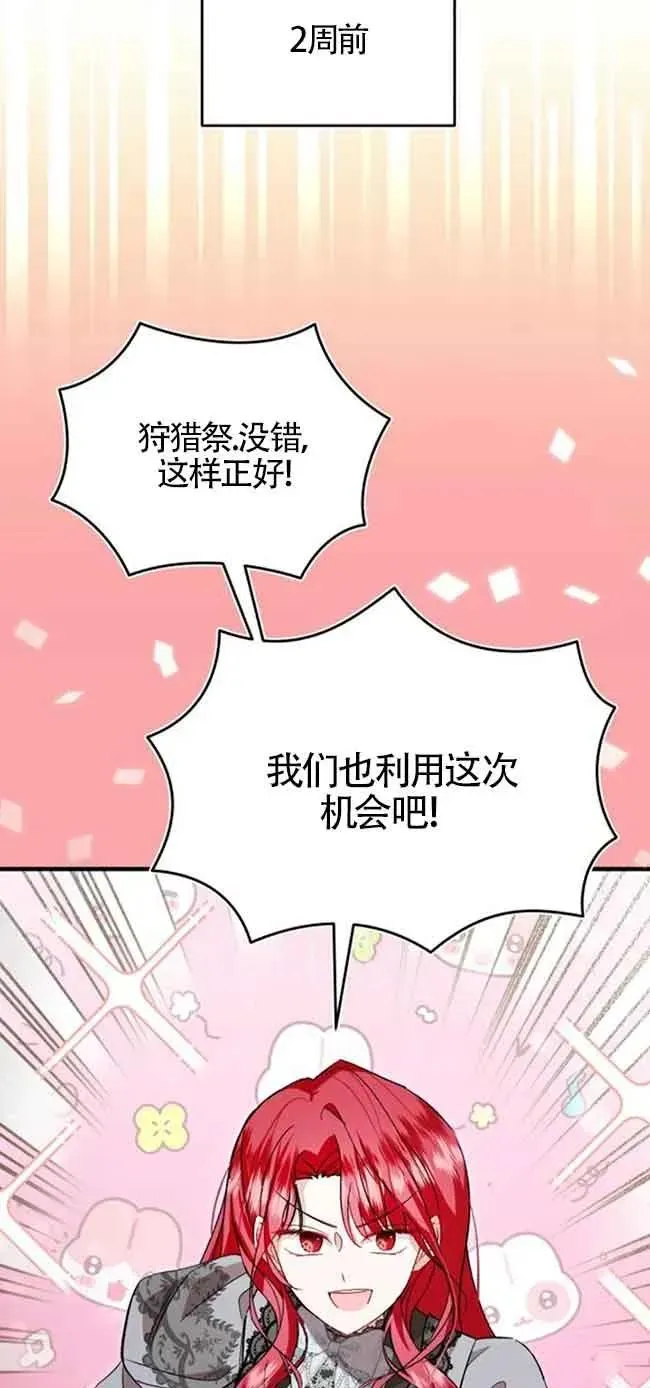 第24话50