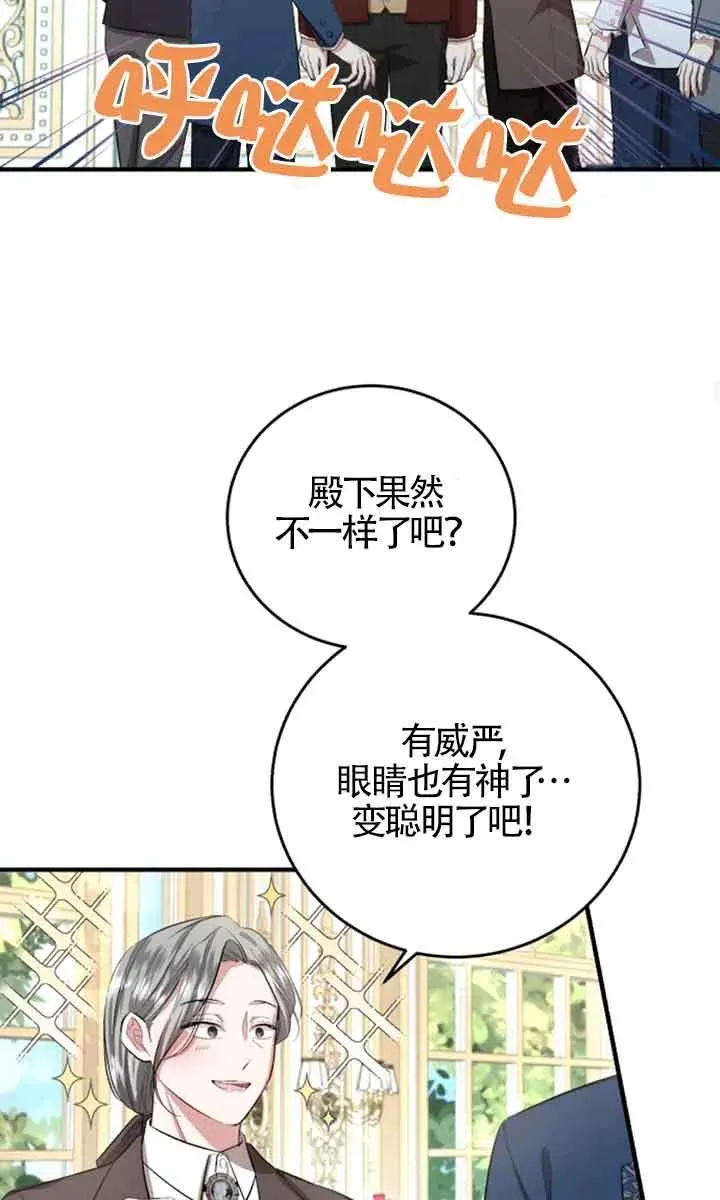 第12话55