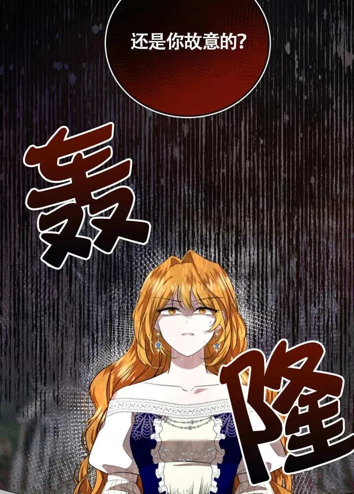 第06话89