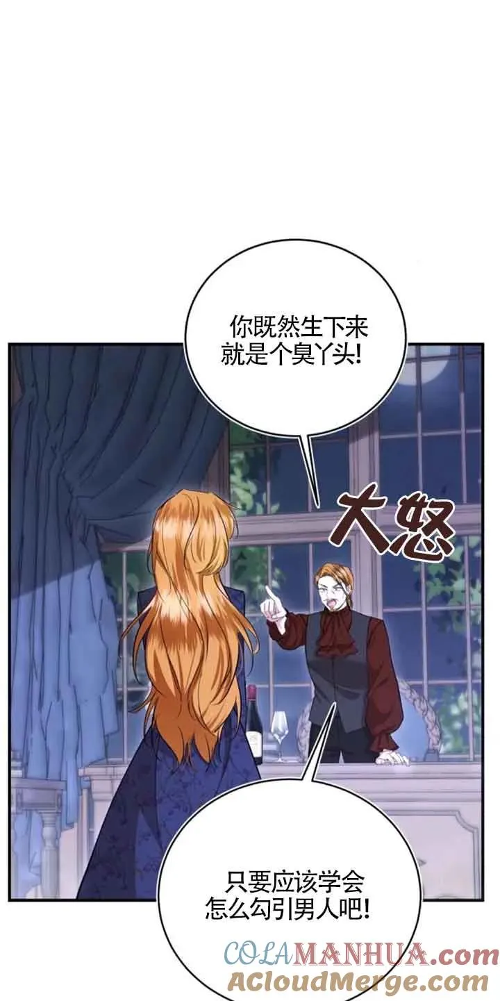 第28话45