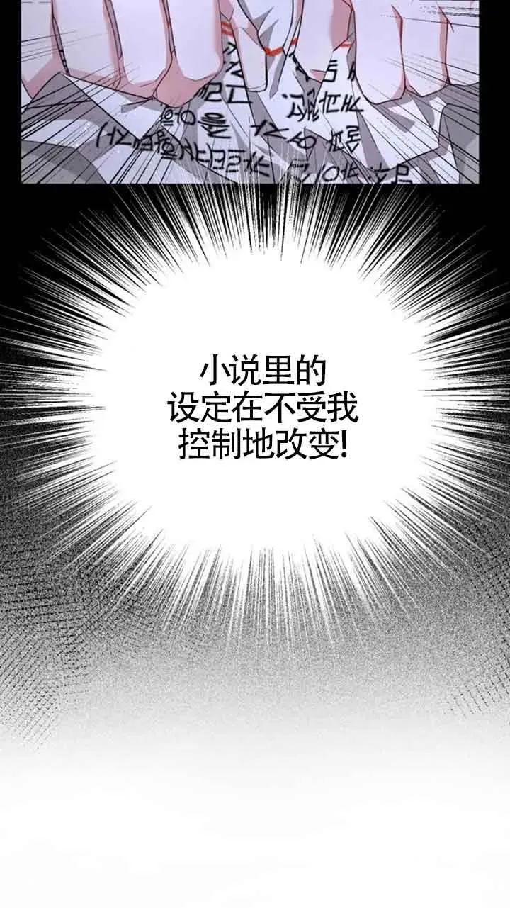 第04话79