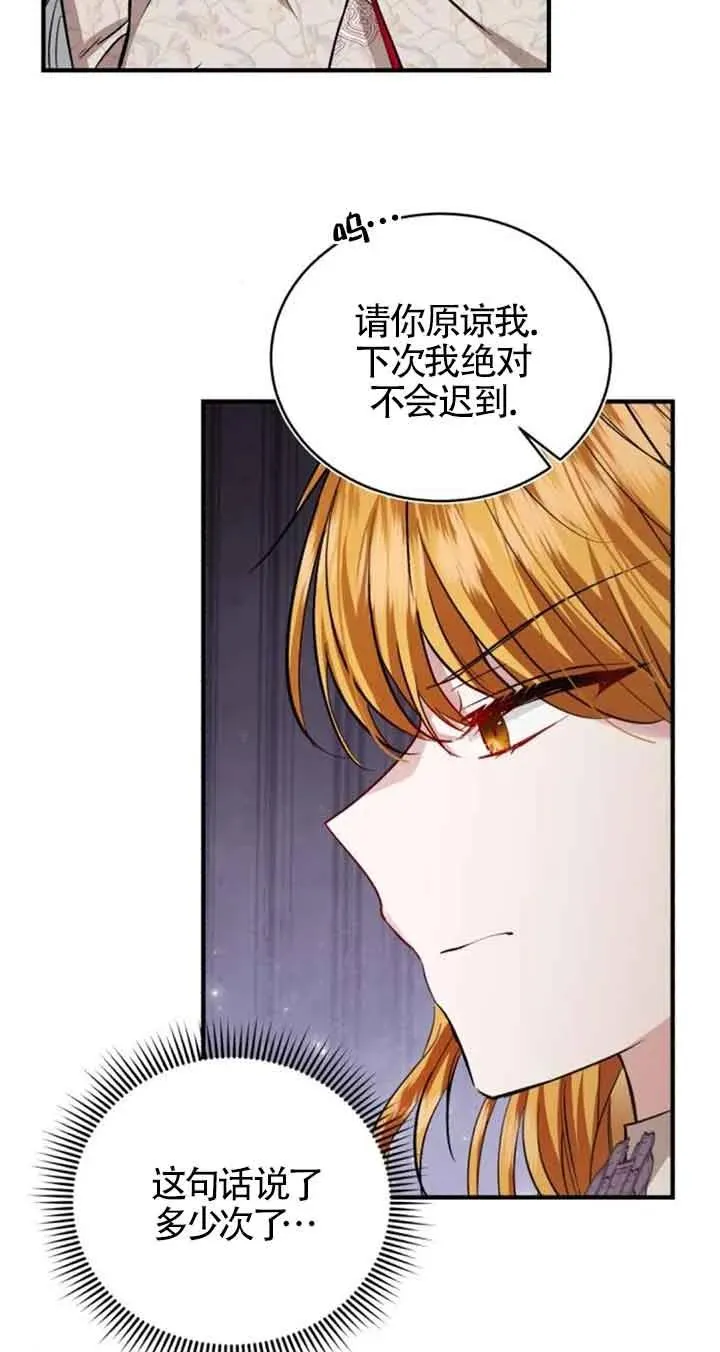 第31话10