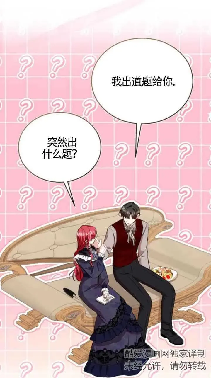 第41话53
