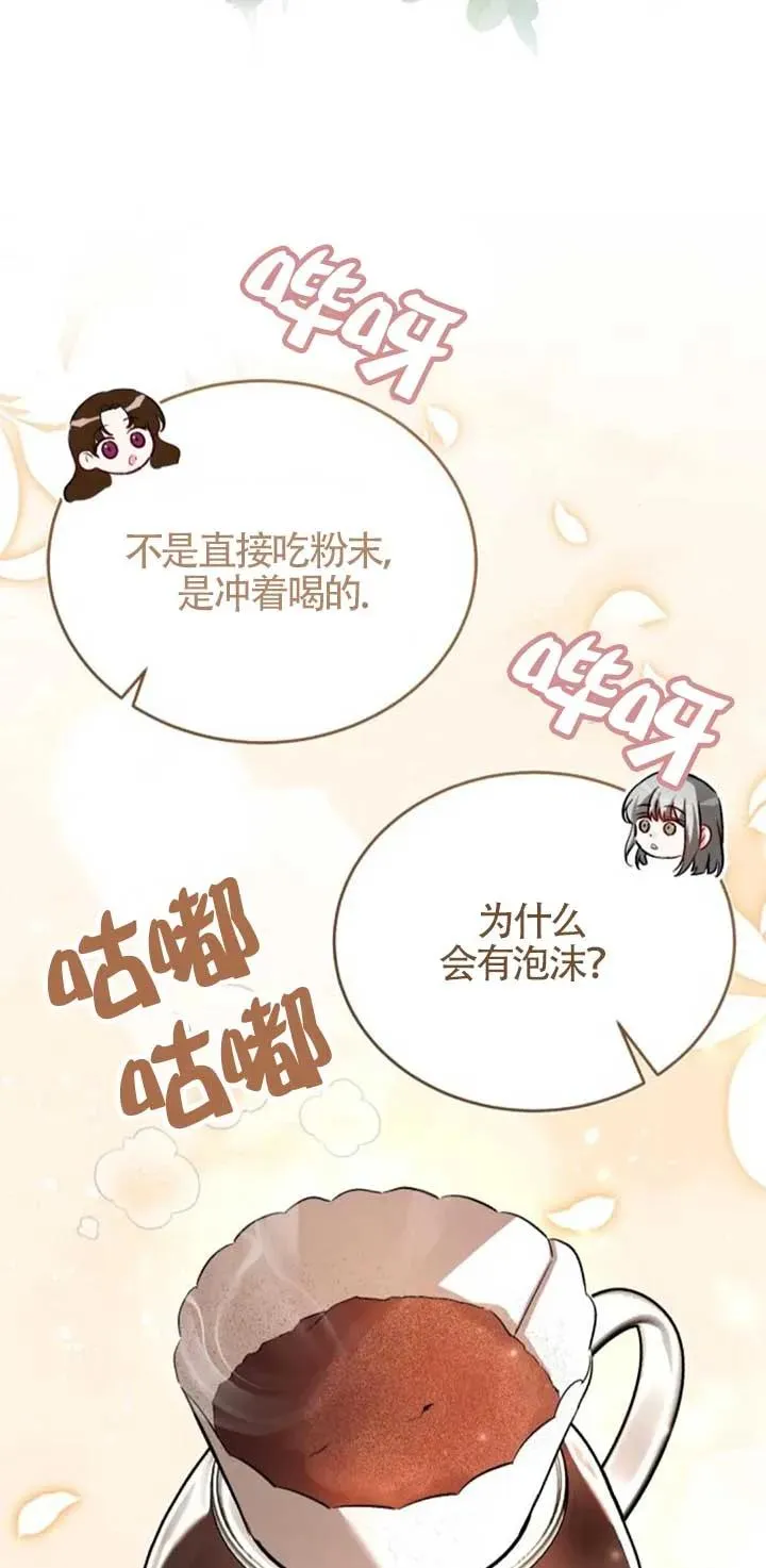 第42话14