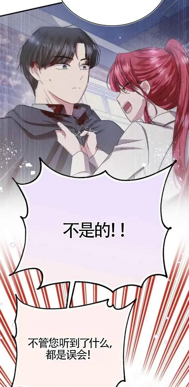 第21话44