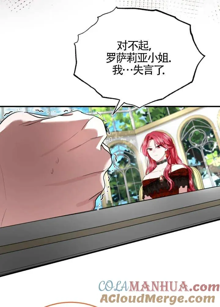 第06话96