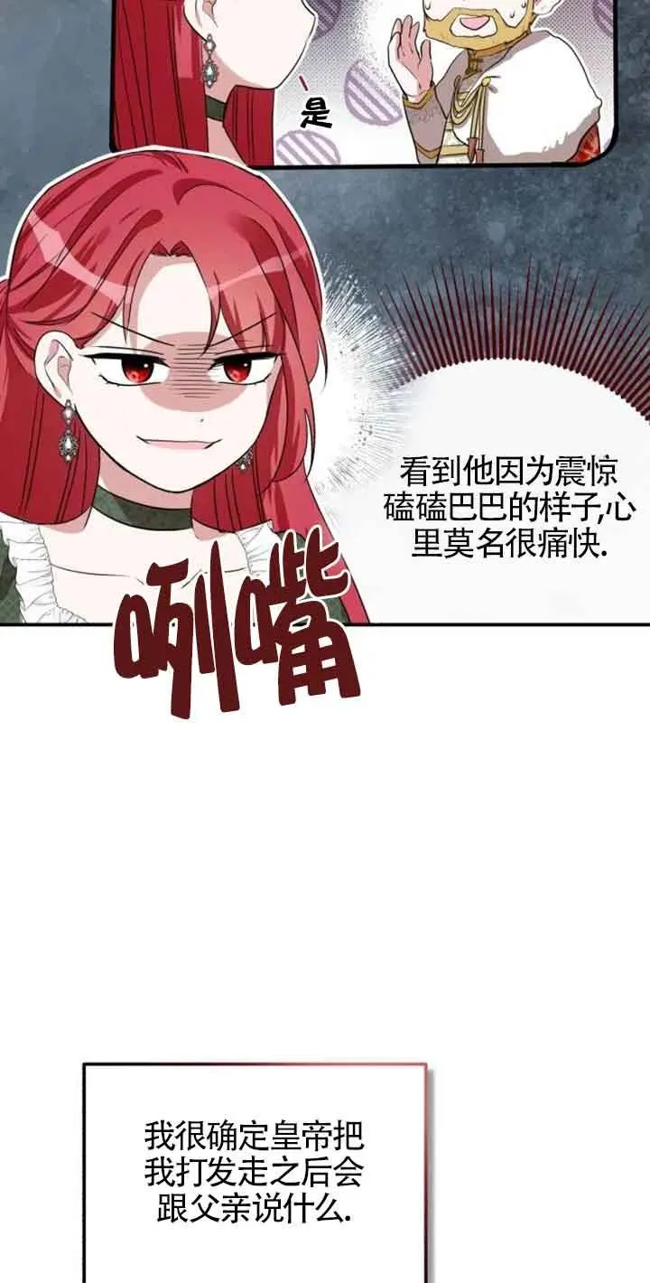 第03话26