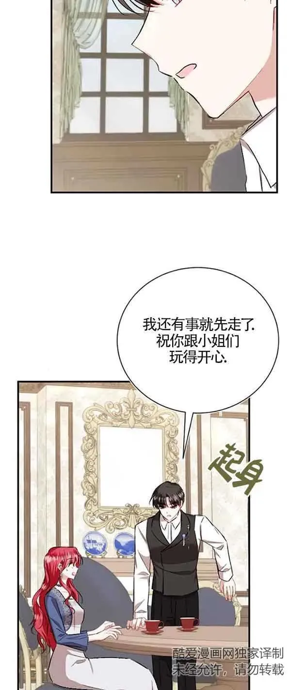 第38话76