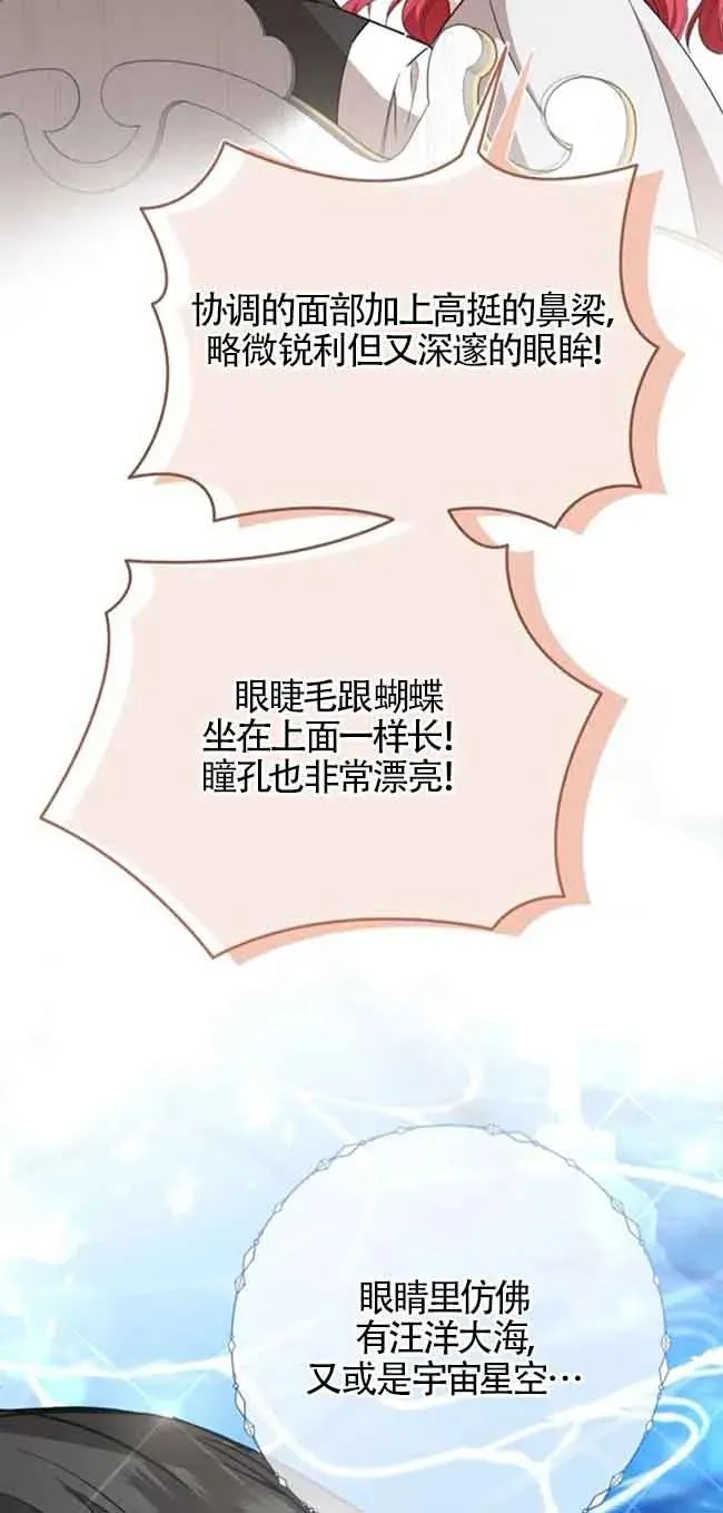 第38话31