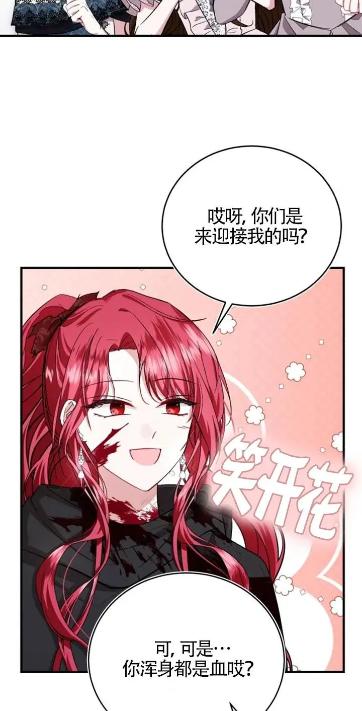 第27话2