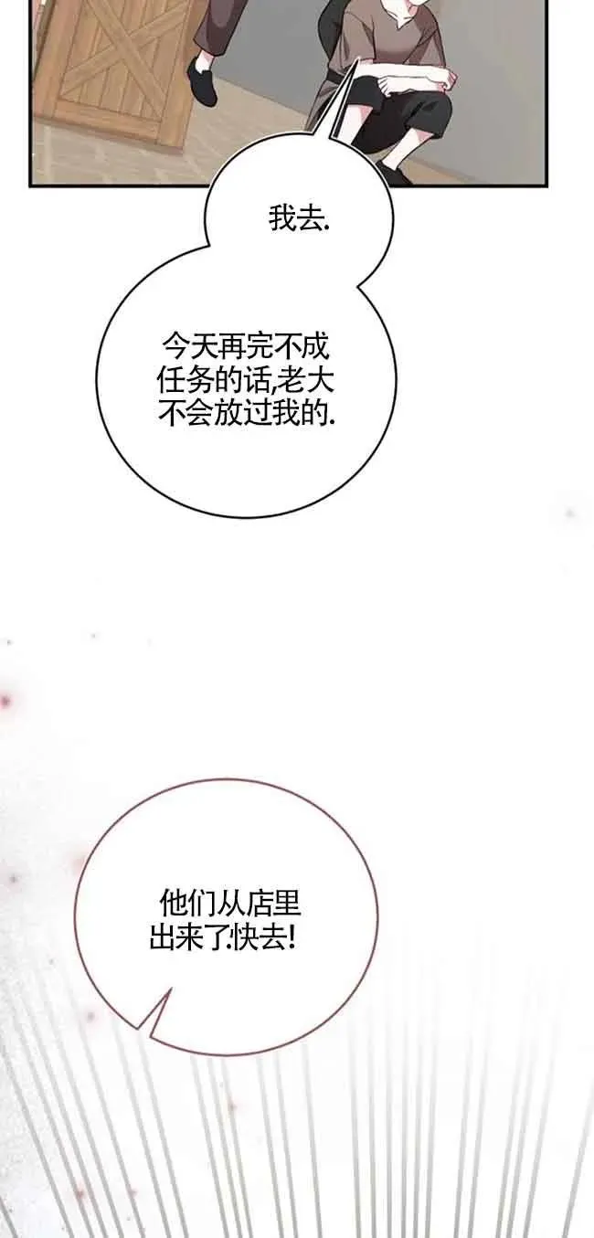 第35话28