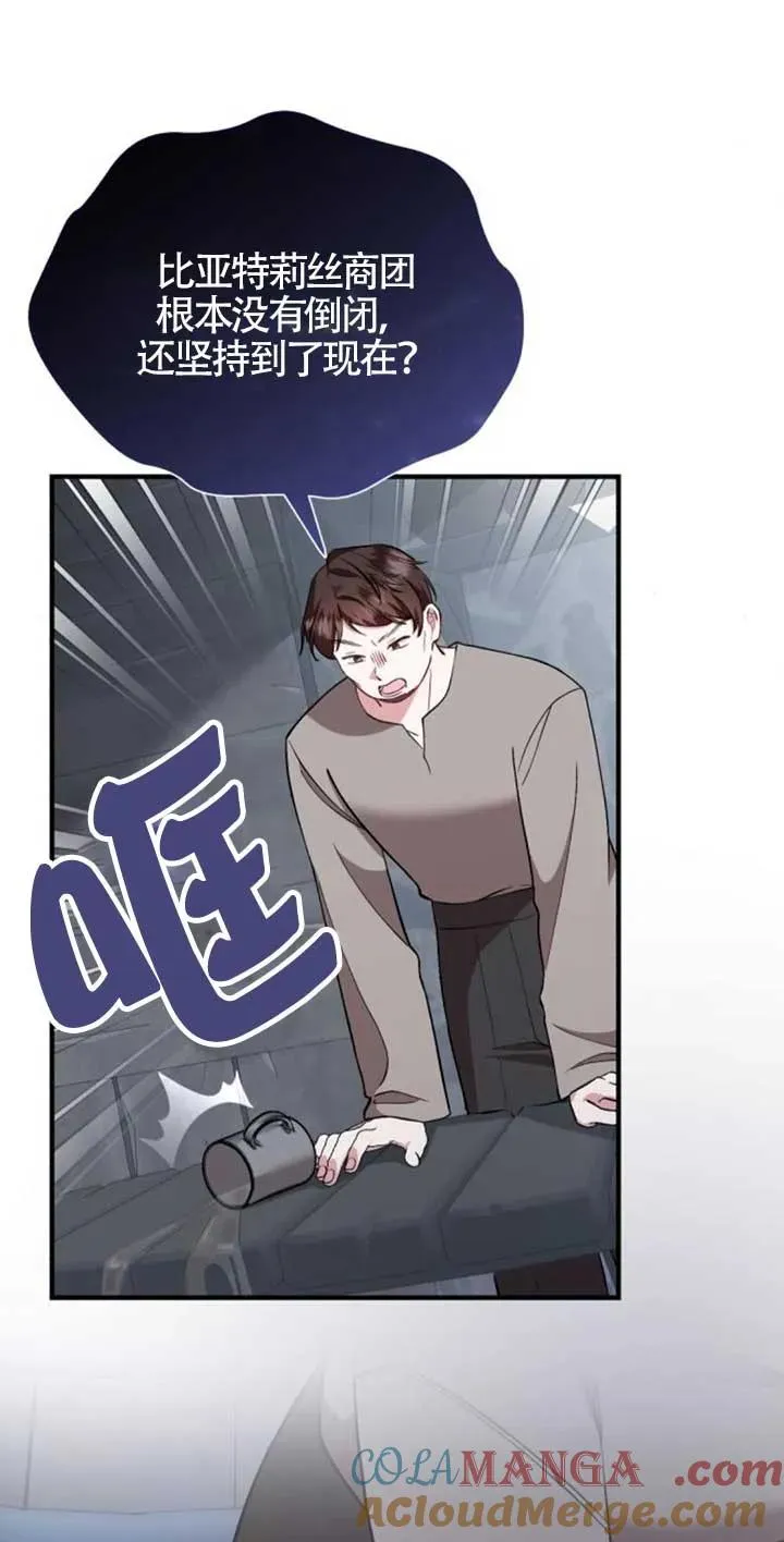 第42话42