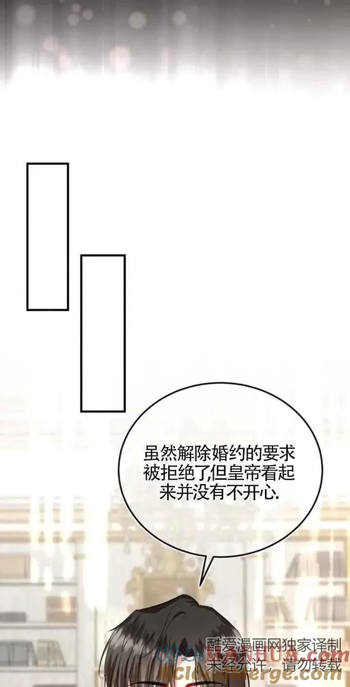 第23话3