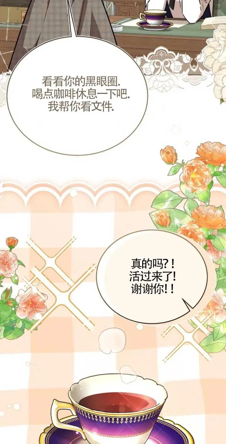 第42话59