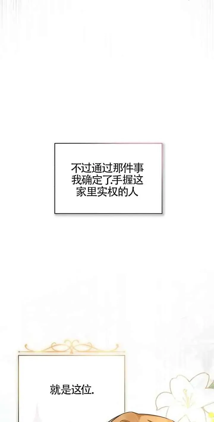 第02话42