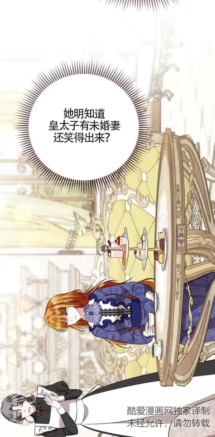 第31话31