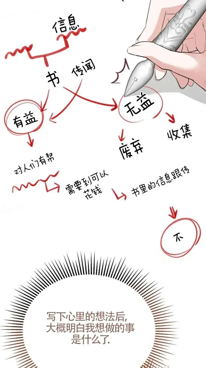 第09话42
