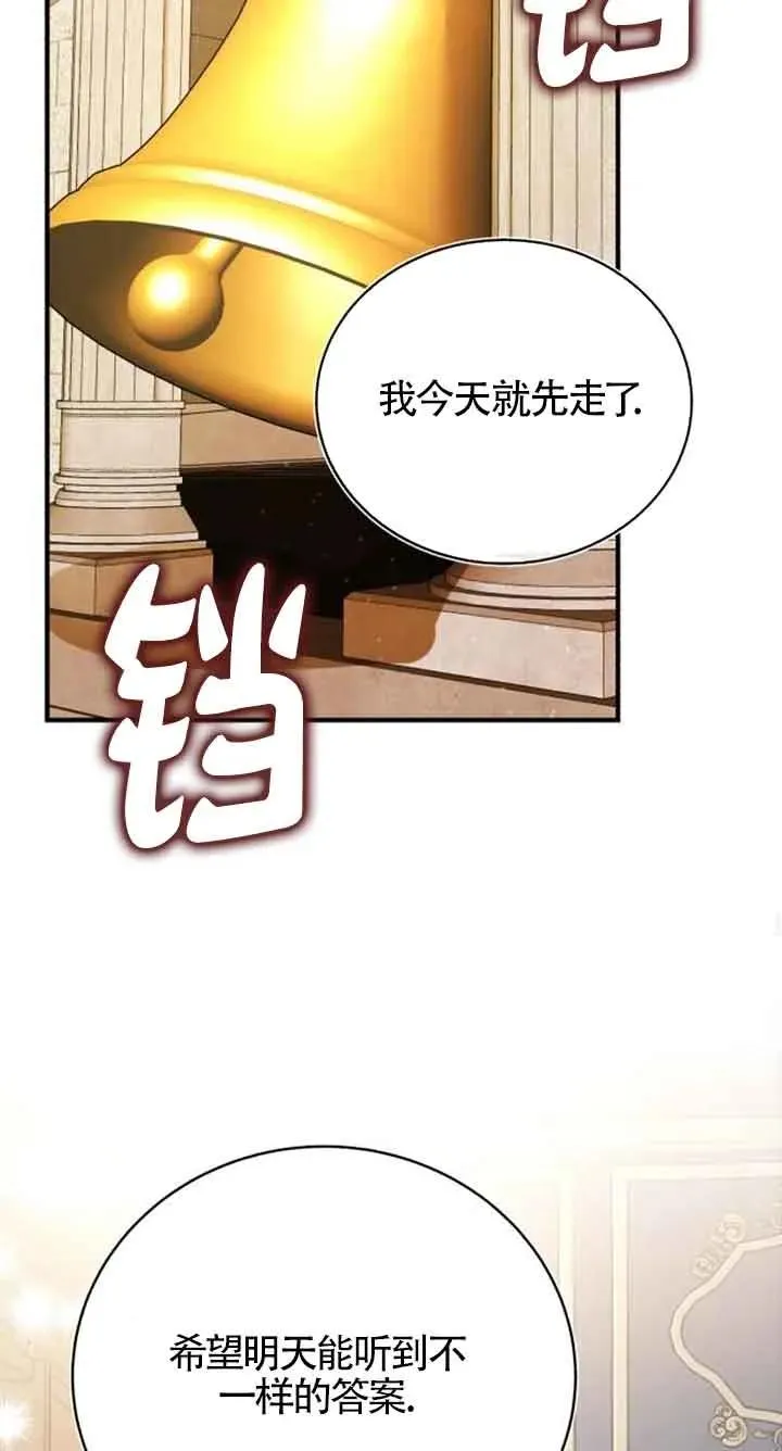 第15话44