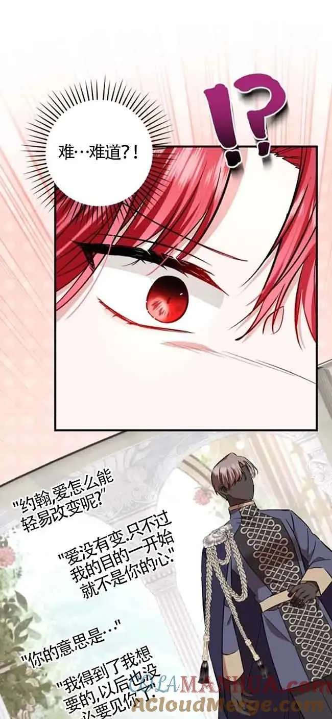 第39话60