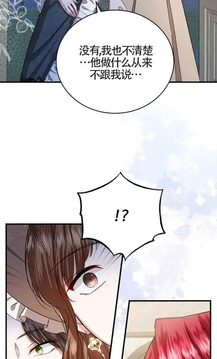 第17话55