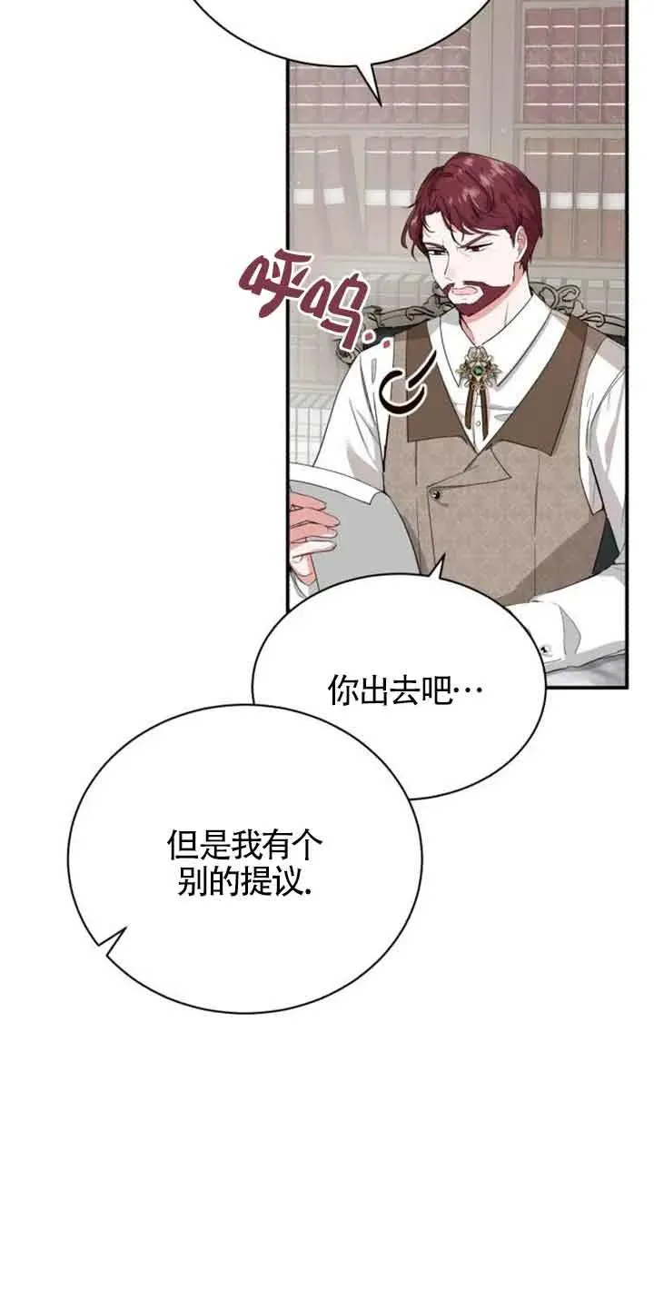 第01话82
