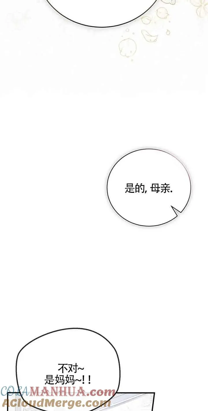 第02话44