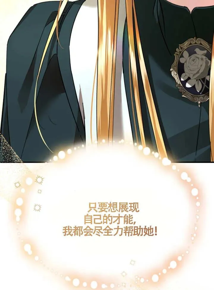 第07话73