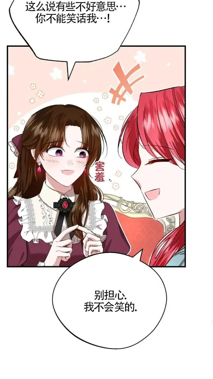 第09话50