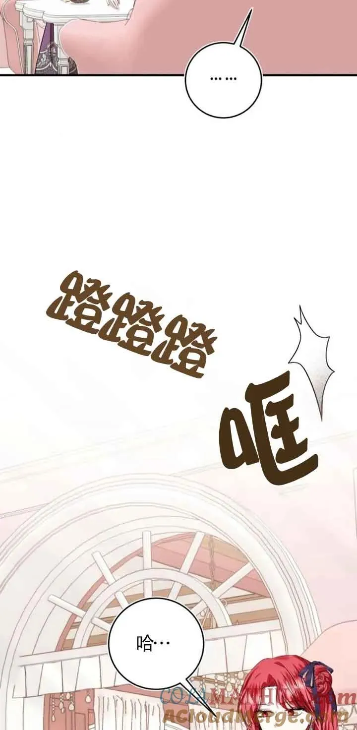 第29话54