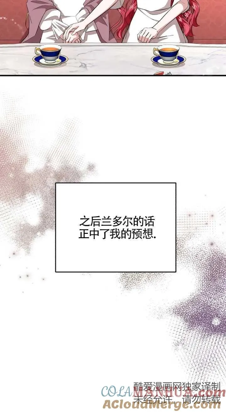 第08话15