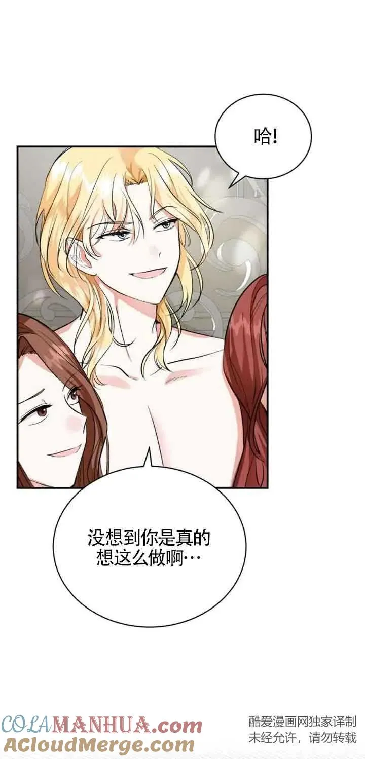 第01话24