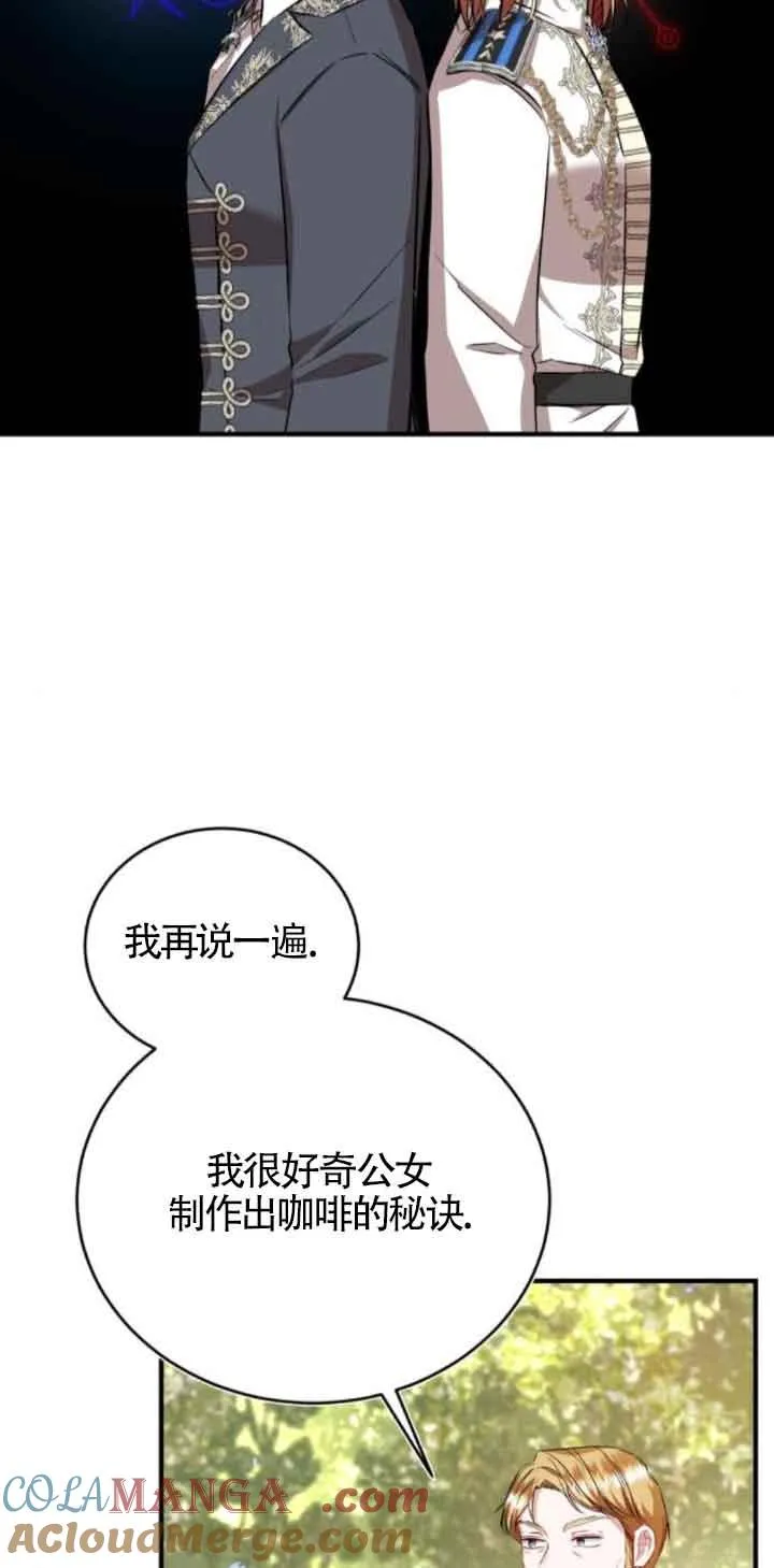 第44话57