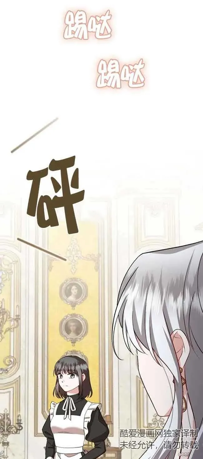 第39话26