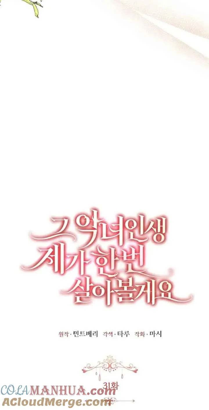 第31话42