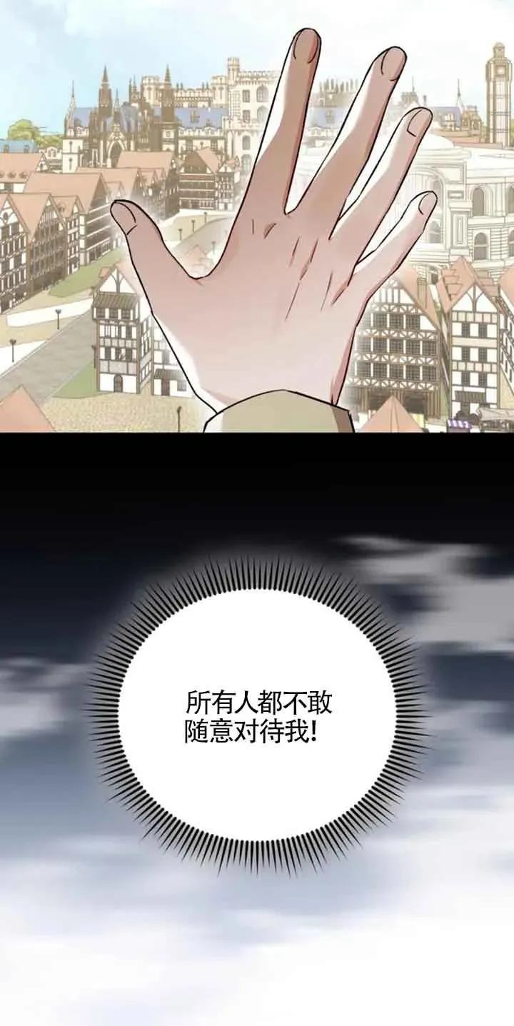 第34话17