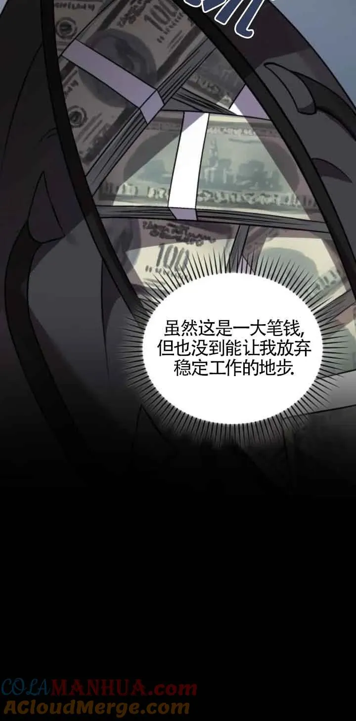 第41话18