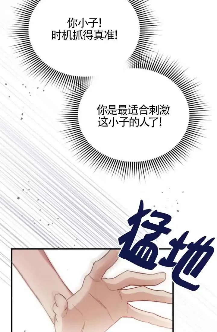第21话83