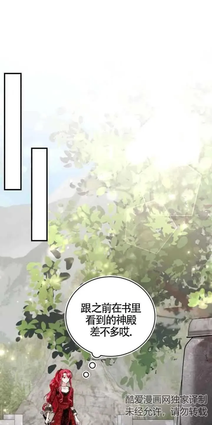 第26话5